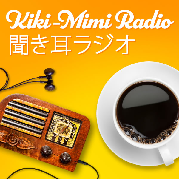 Kiki Mimi Radio